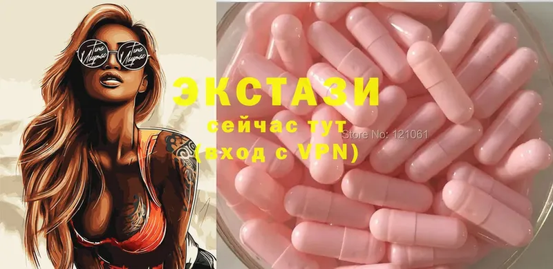 Ecstasy 280 MDMA  где найти   Курчалой 