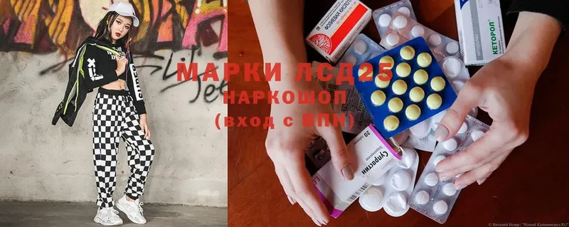 это состав  Курчалой  Лсд 25 экстази ecstasy 