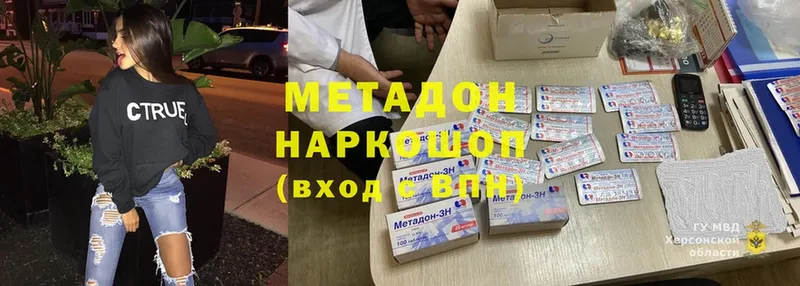 даркнет сайт  MEGA зеркало  Метадон VHQ  Курчалой 